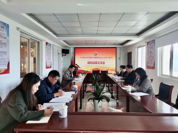 市机关事务局.jpg