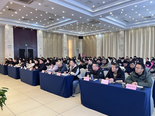 参会人员.jpg