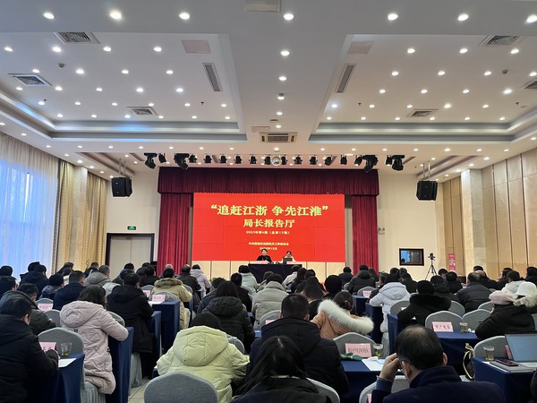 会议现场.jpg