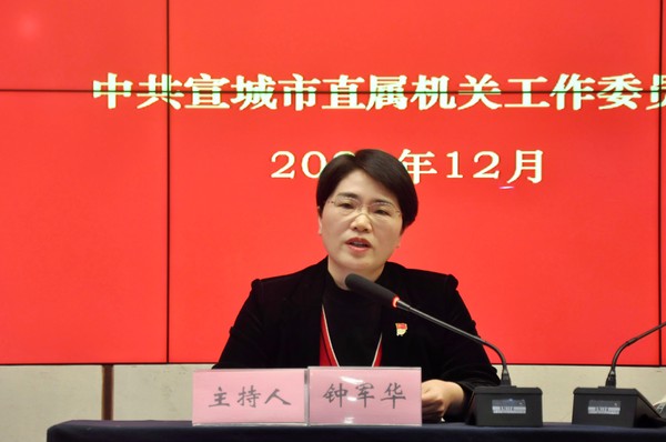钟书记.jpg