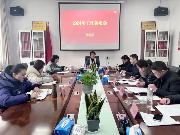 务虚会2.jpg