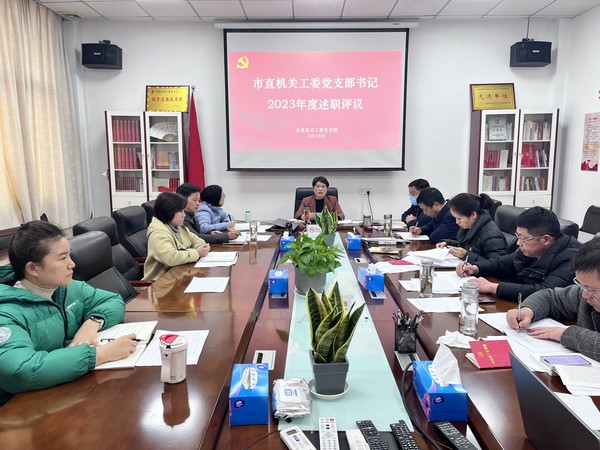 述职1.jpg