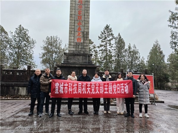市科技局1.png