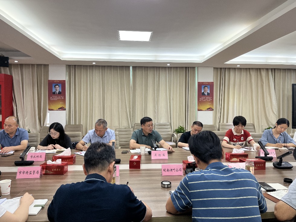 市直机关工委召开2024年发展党员工作调度分析会3.jpg