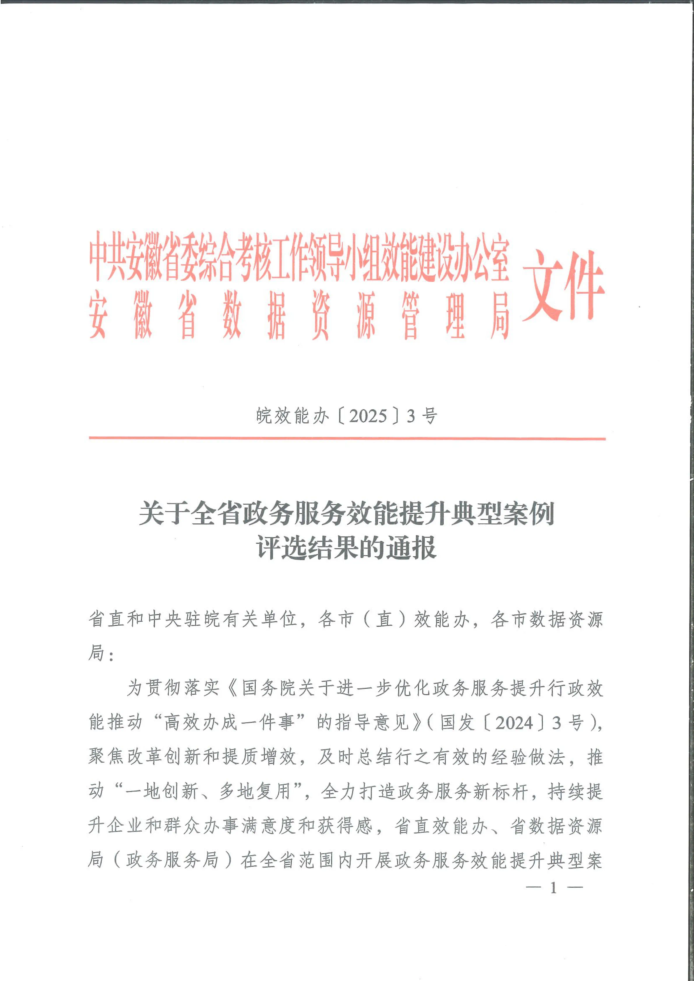 http://www.xcs.gov.cn/attachment//5ef024c57f8b9a723de2c35d/202503/202503190824351_rzPWRT9J.png